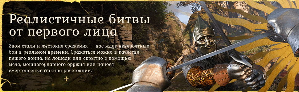 Kingdom Come Deliverance 2-17z3a
