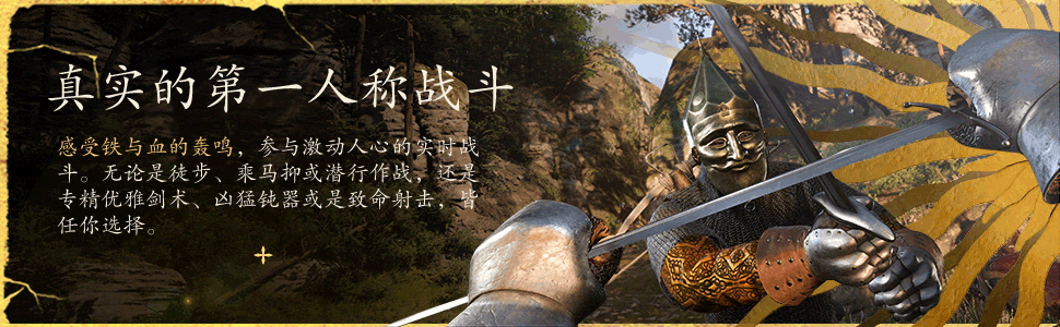 Kingdom Come Deliverance 2-1bh4c