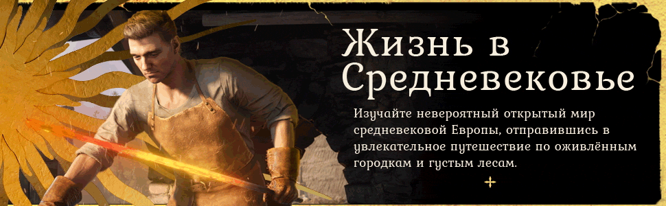 Kingdom Come Deliverance 2-1ixir