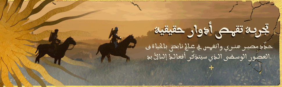 Kingdom Come Deliverance 2-1t5bq