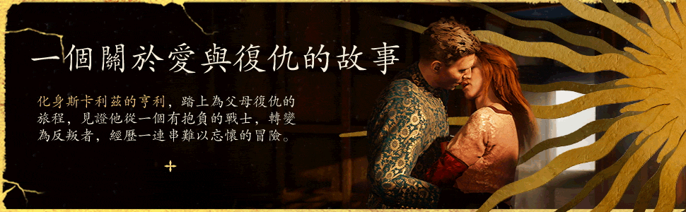 Kingdom Come Deliverance 2-3uoyf