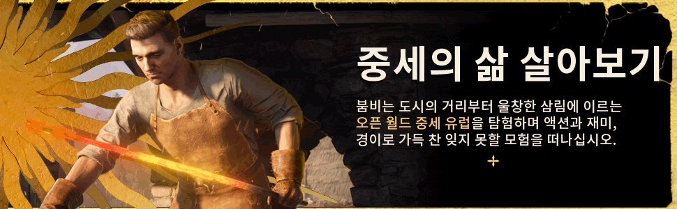 Kingdom Come Deliverance 2-en33k
