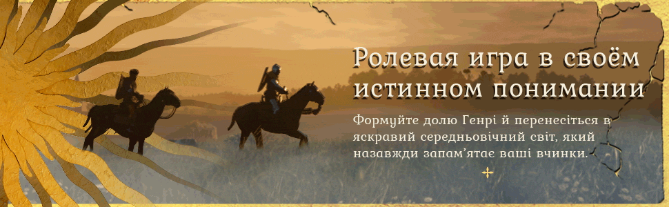 Kingdom Come Deliverance 2-le4v6