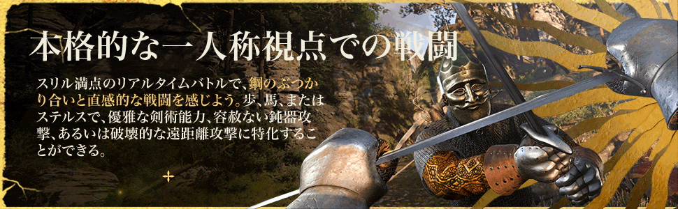 Kingdom Come Deliverance 2-q3l8c