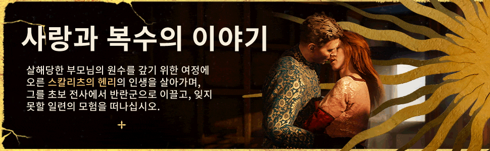Kingdom Come Deliverance 2-qhonj