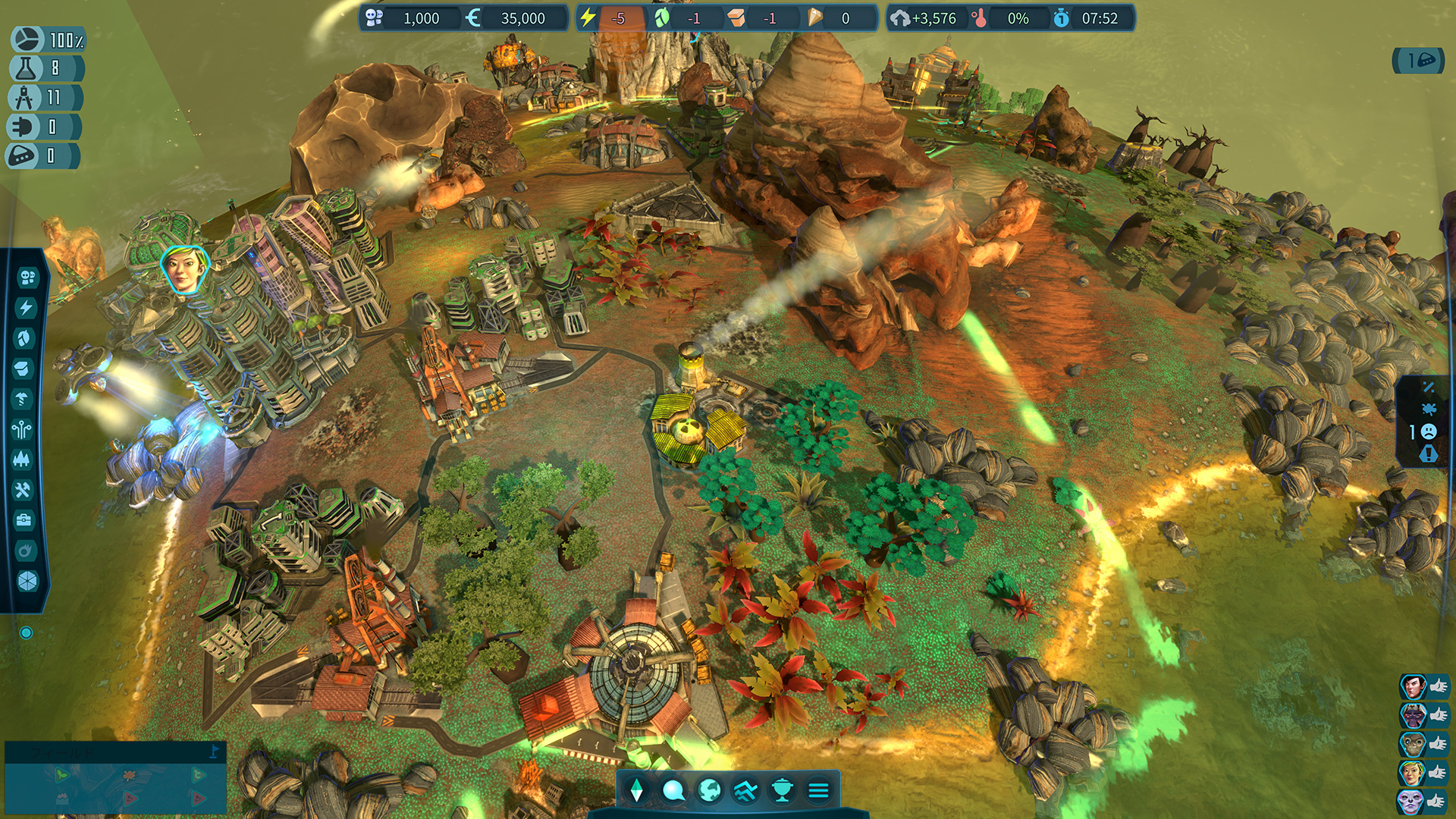 Imagine Earth-1p71r
