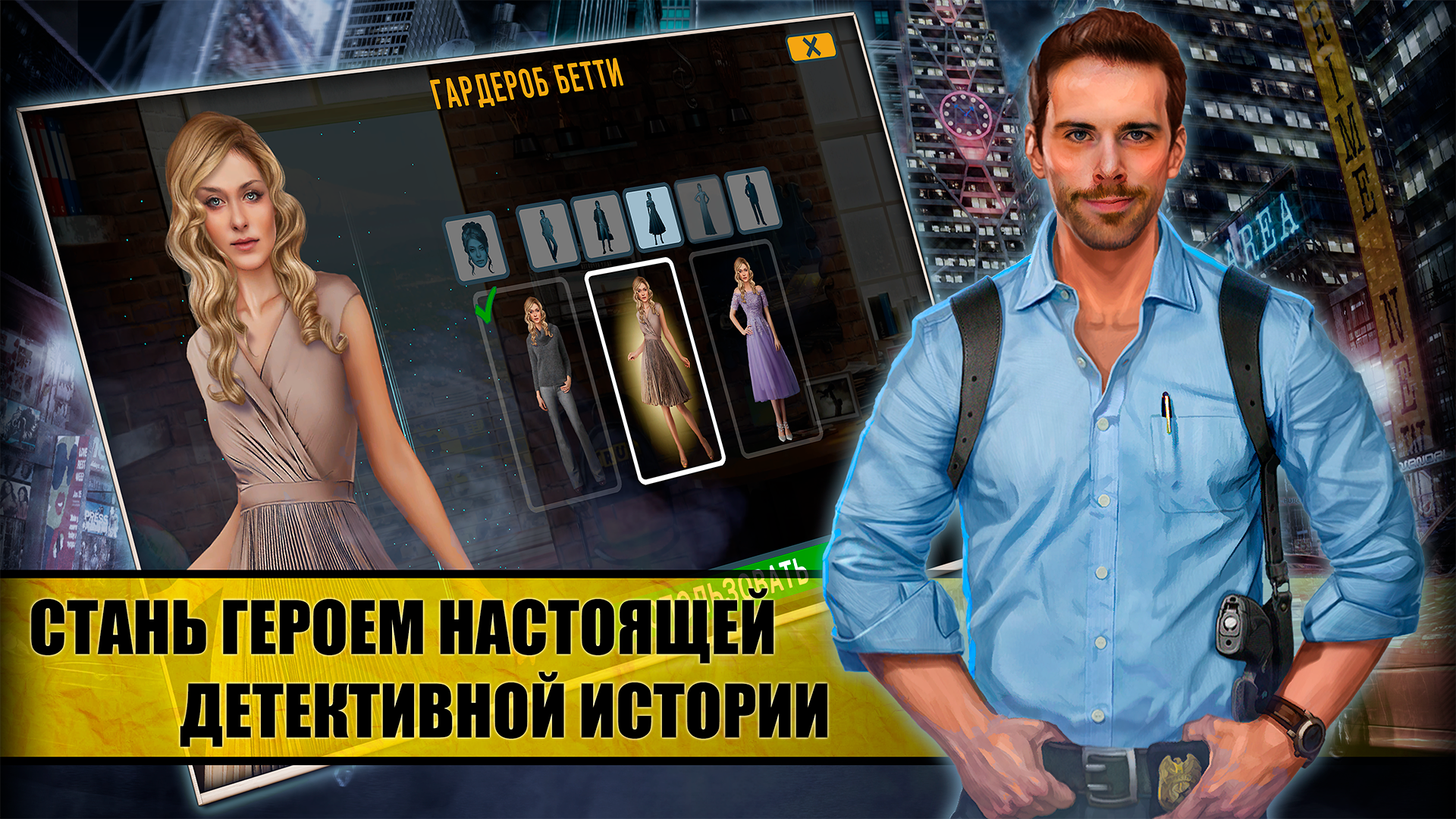 True Reporter. The Mistwood mystery-10lyo