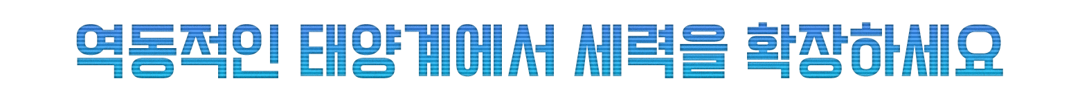 Terra Invicta-1rmu3