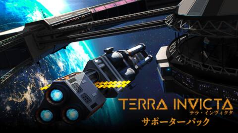 Terra Invicta - Supporter Pack