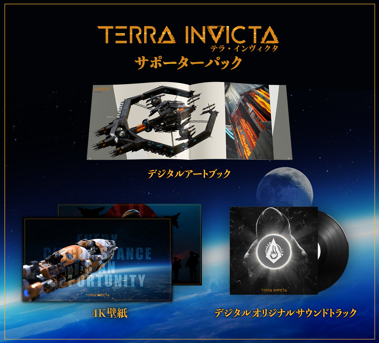 Terra Invicta-cxeyq
