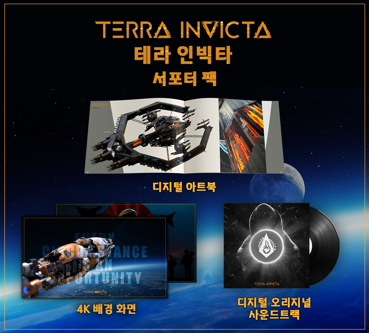 Terra Invicta-o6zxq