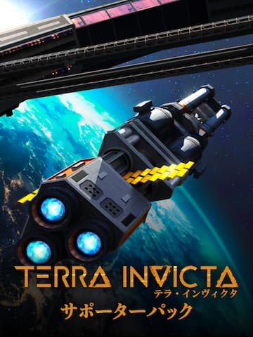 Terra Invicta - Supporter Pack
