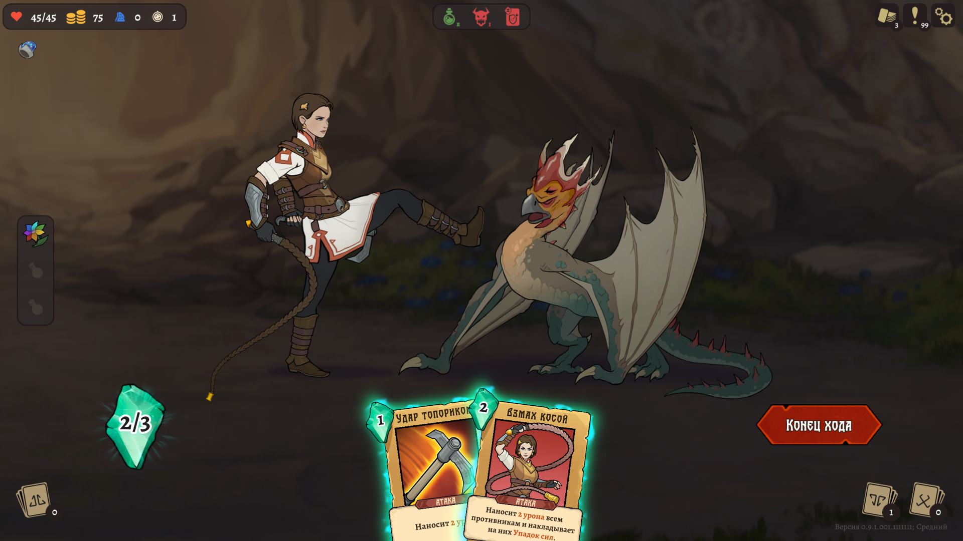 Deathless. The Hero Quest-an0ce