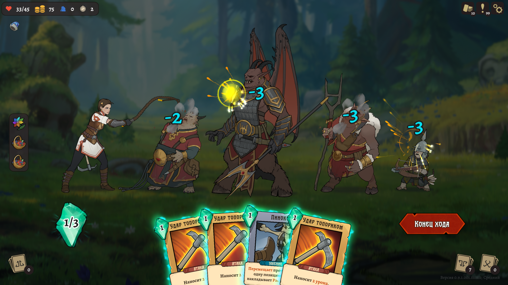 Deathless. The Hero Quest-qkuwj
