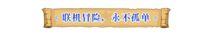 Uncharted Ocean 2-1c2vt