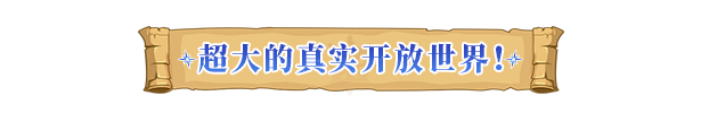 Uncharted Ocean 2-50fle