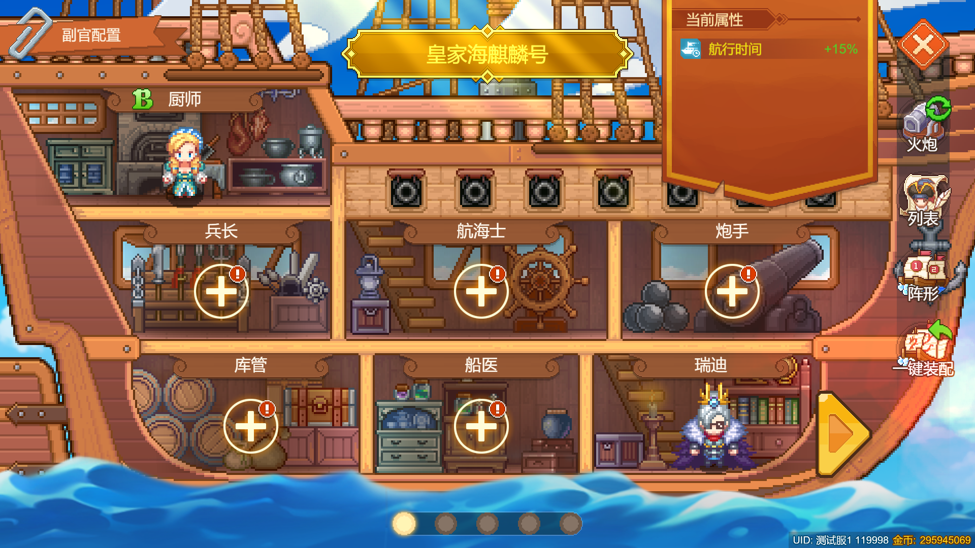 Uncharted Ocean 2-iiuq8
