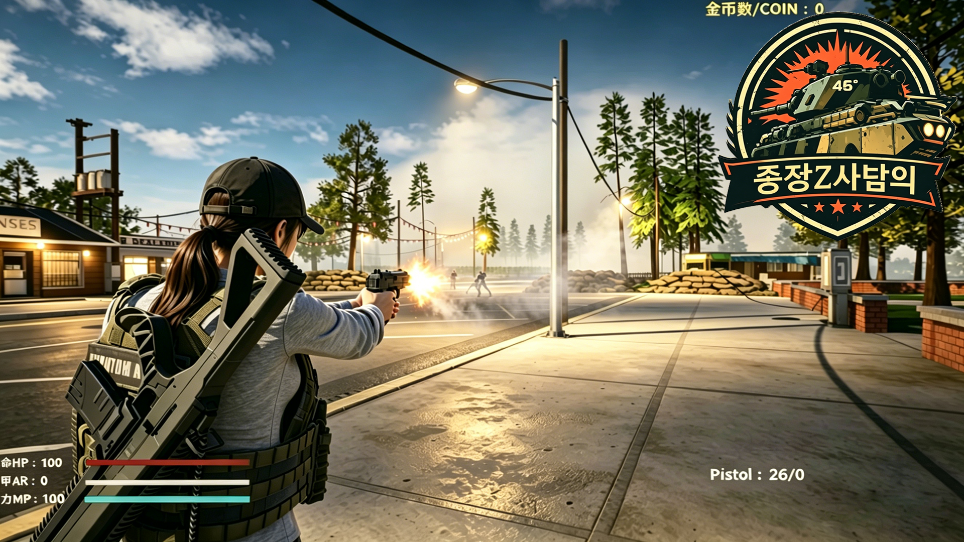 Zombie_Hunter-10e6d