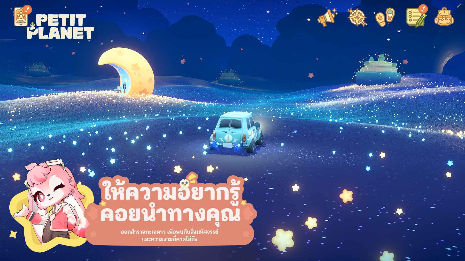 Petit Planet-1d7pv