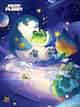 Petit Planet