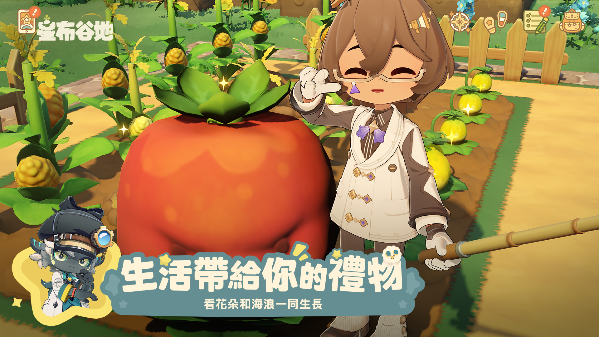 Petit Planet-1xuwi