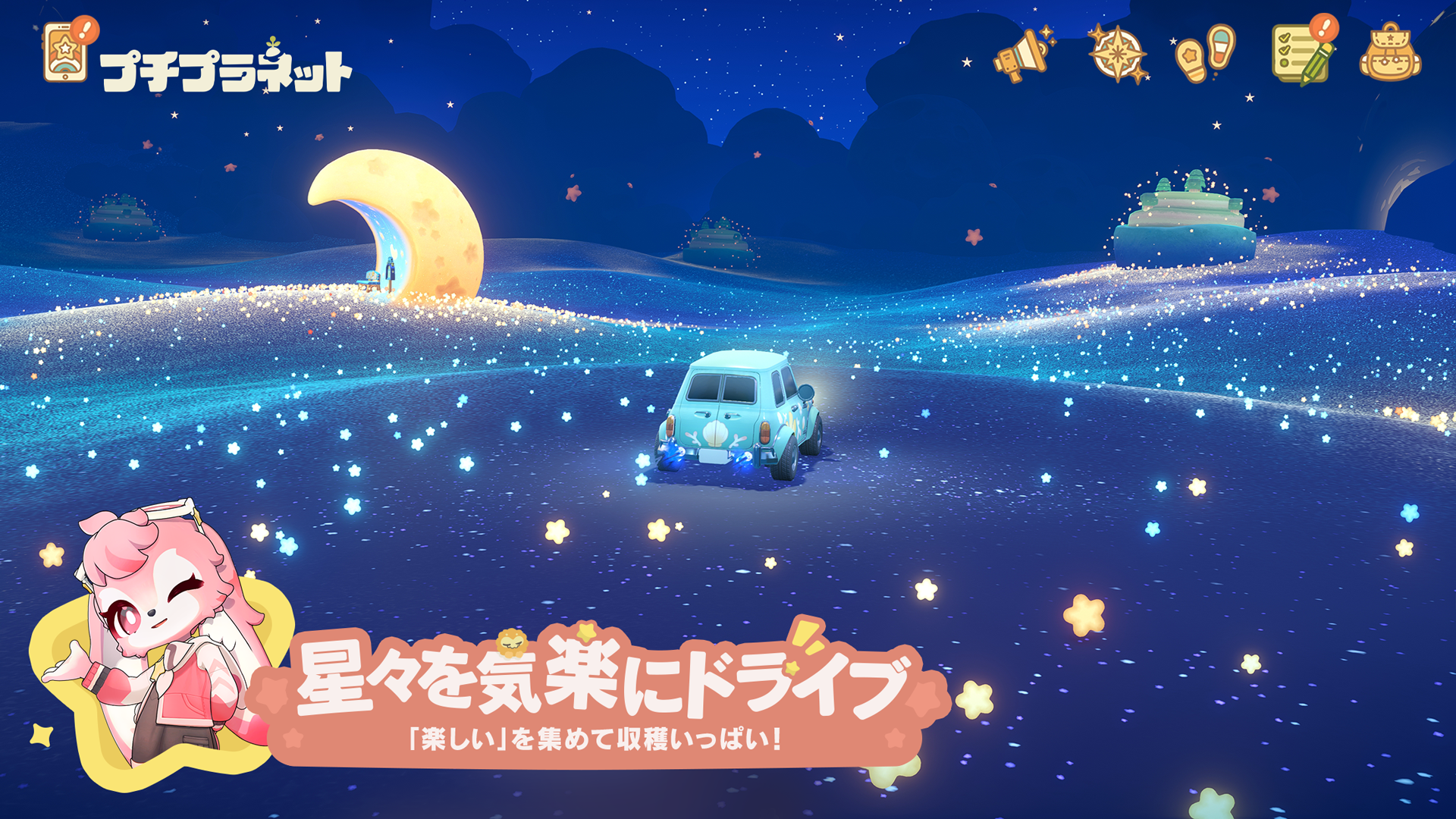 Petit Planet-ffhhy