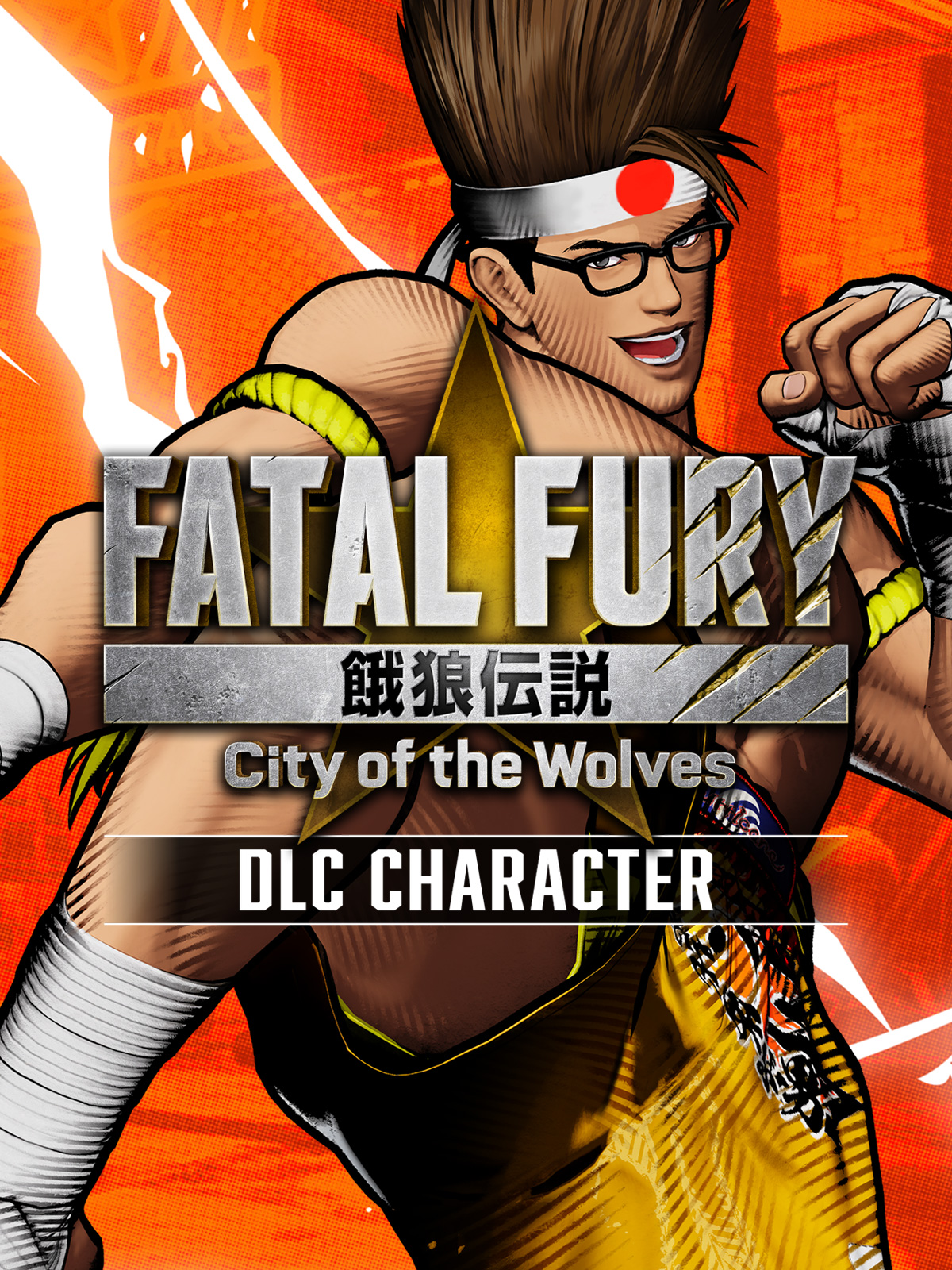 FATAL FURY: CotW - DLC character "Joe Higashi"
