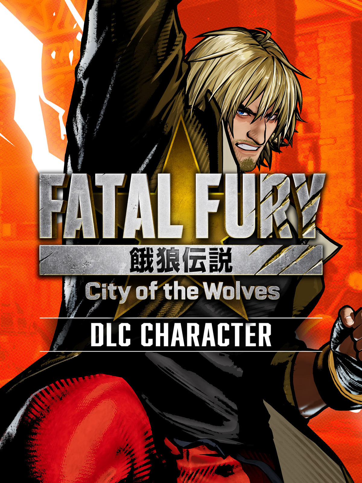 FATAL FURY: CotW - DLC character "Ken"
