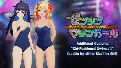 "Old-Fashioned Swimsuit"
