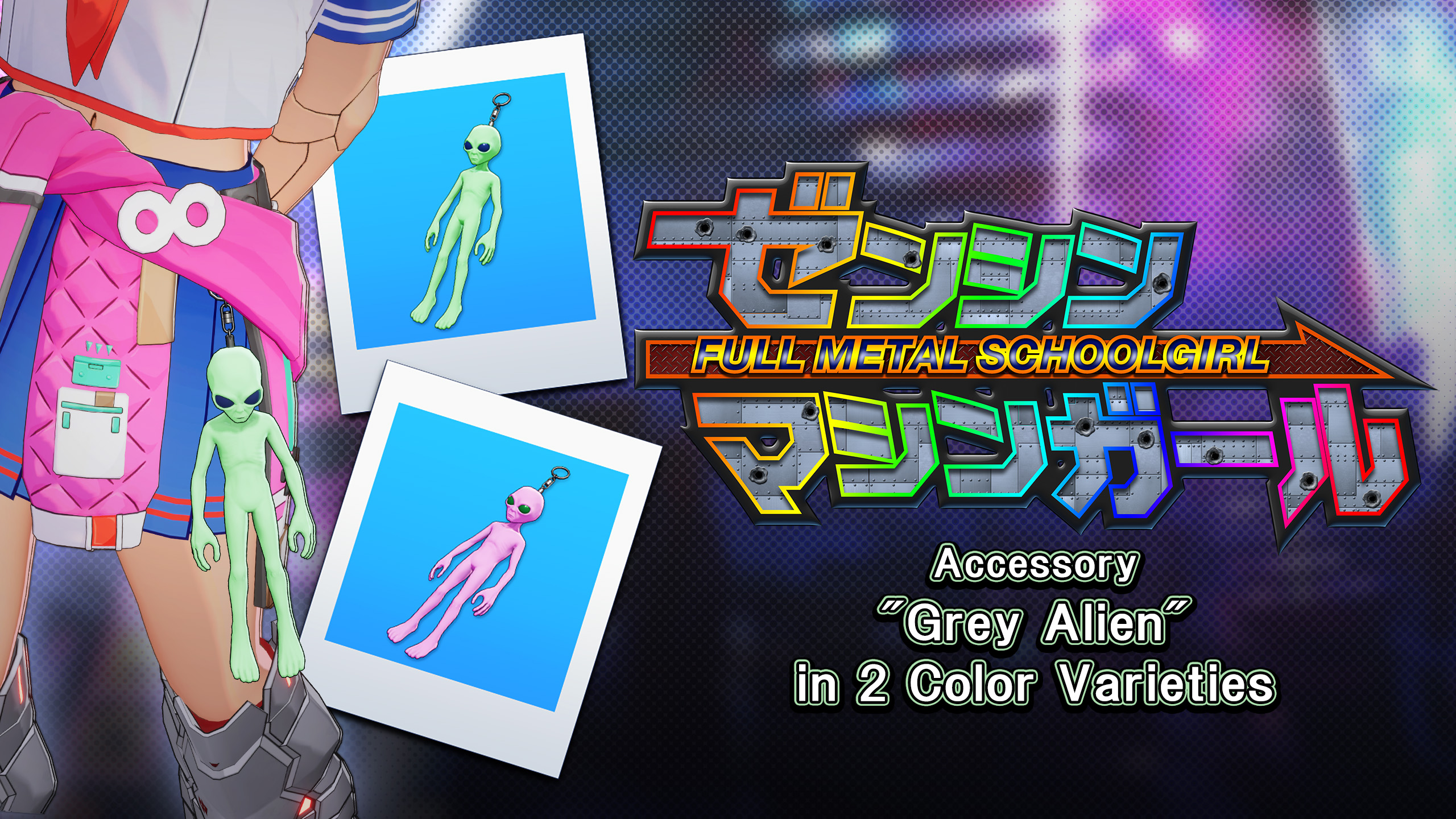 【Accessory: "Grey Alien"】Pink