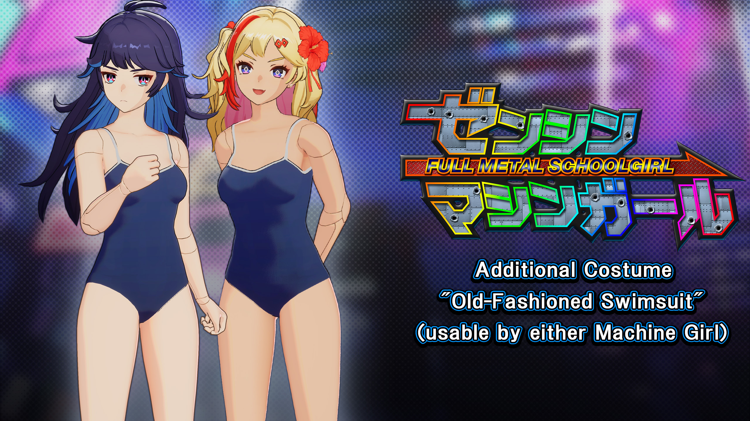 【Old-Fashioned Swimsuit】 Ryoko