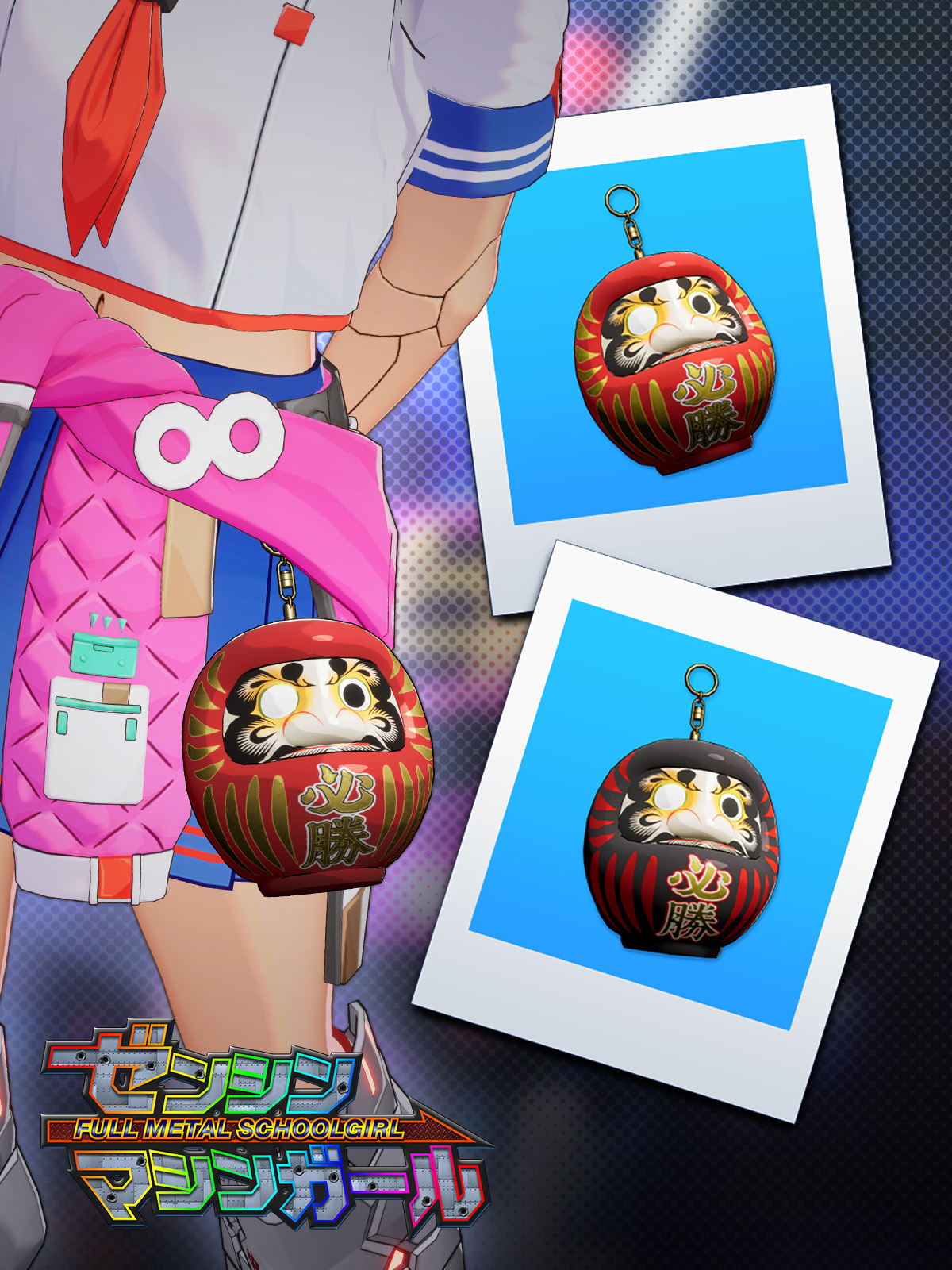 Accessory: Victory Daruma in 2 Color Varieties banner
