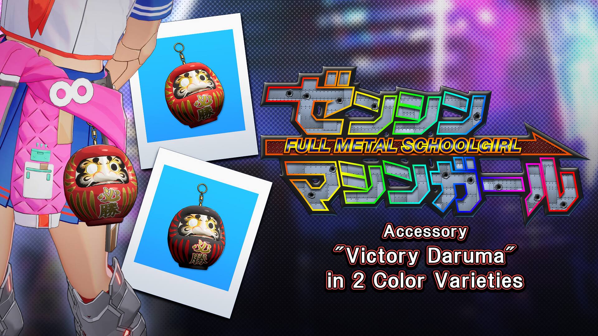 【Accessory: "Victory Daruma"】Black