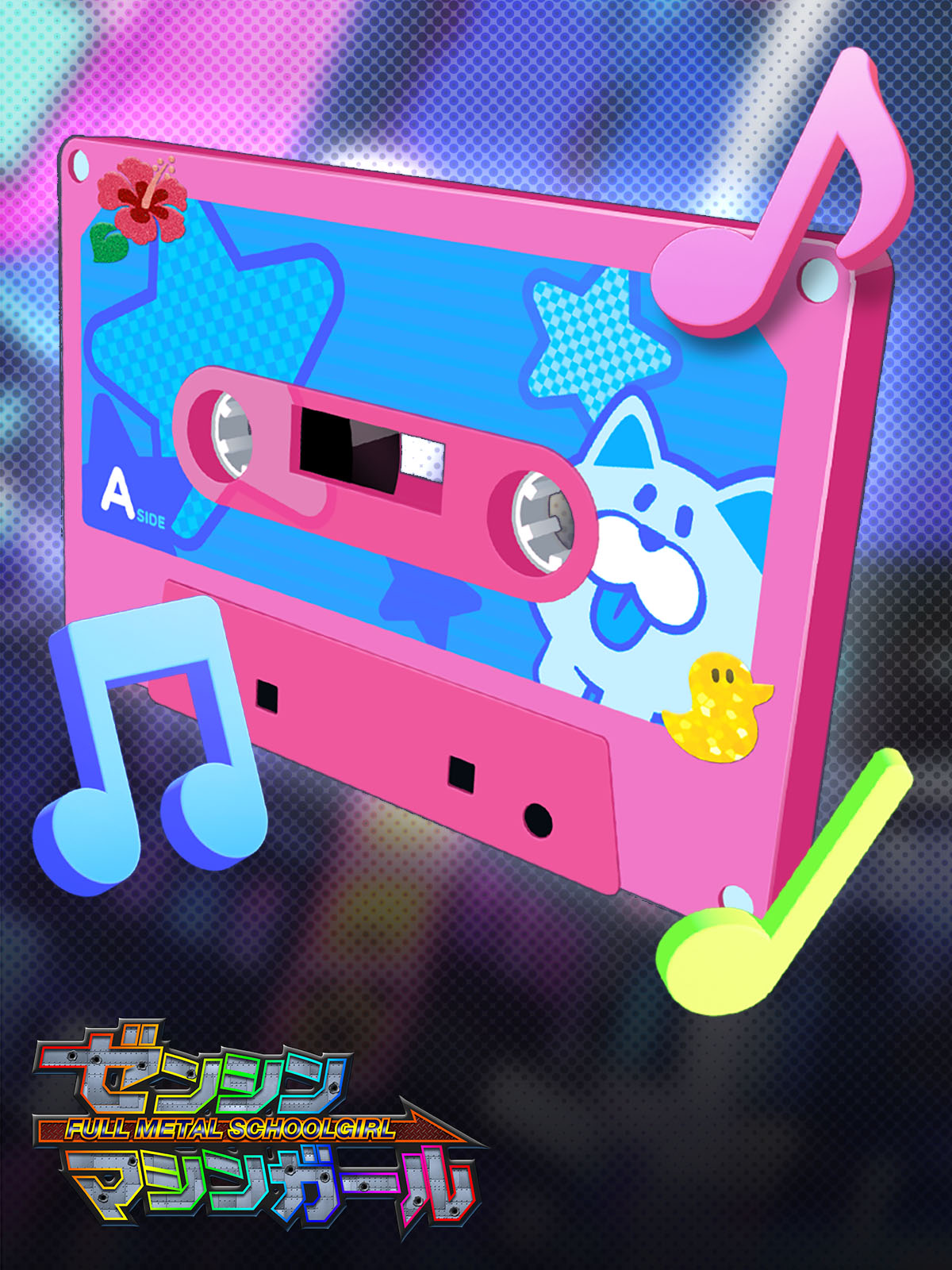 New Feature: Set the theme song as background music!