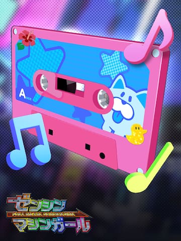New Feature: Set the theme song as background music!