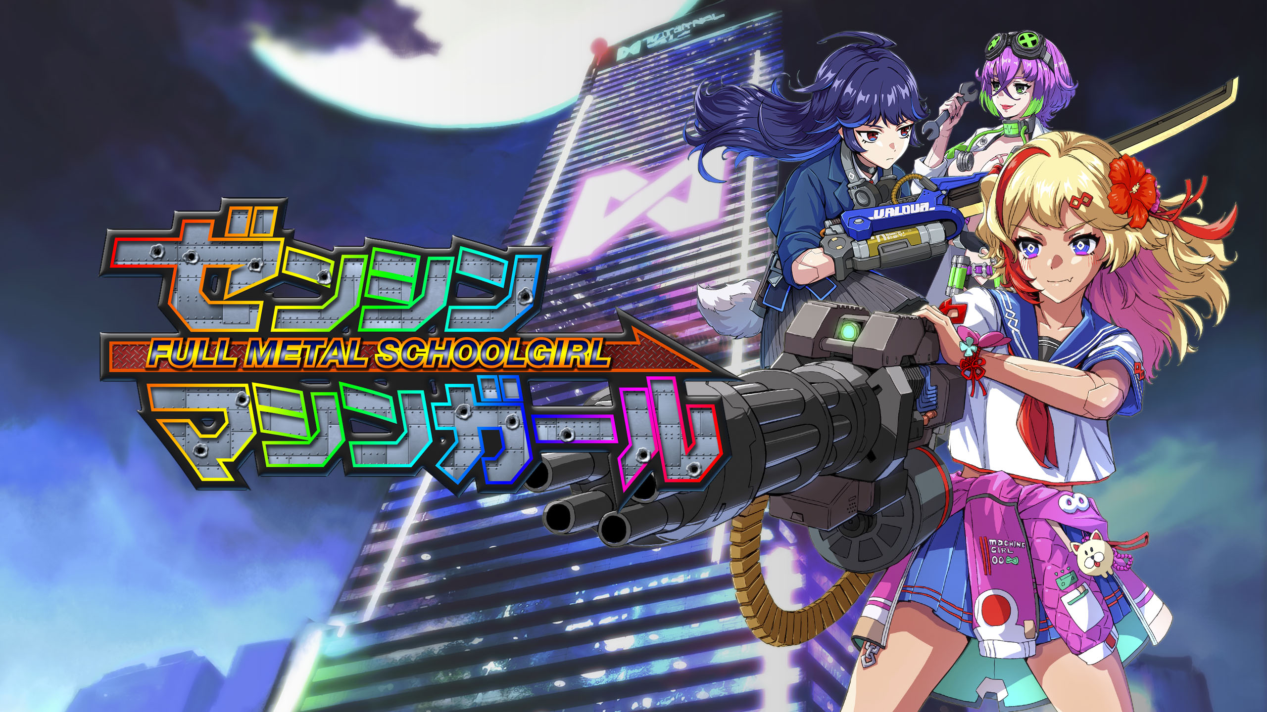 full metal schoolgirl vertical card thumbnail