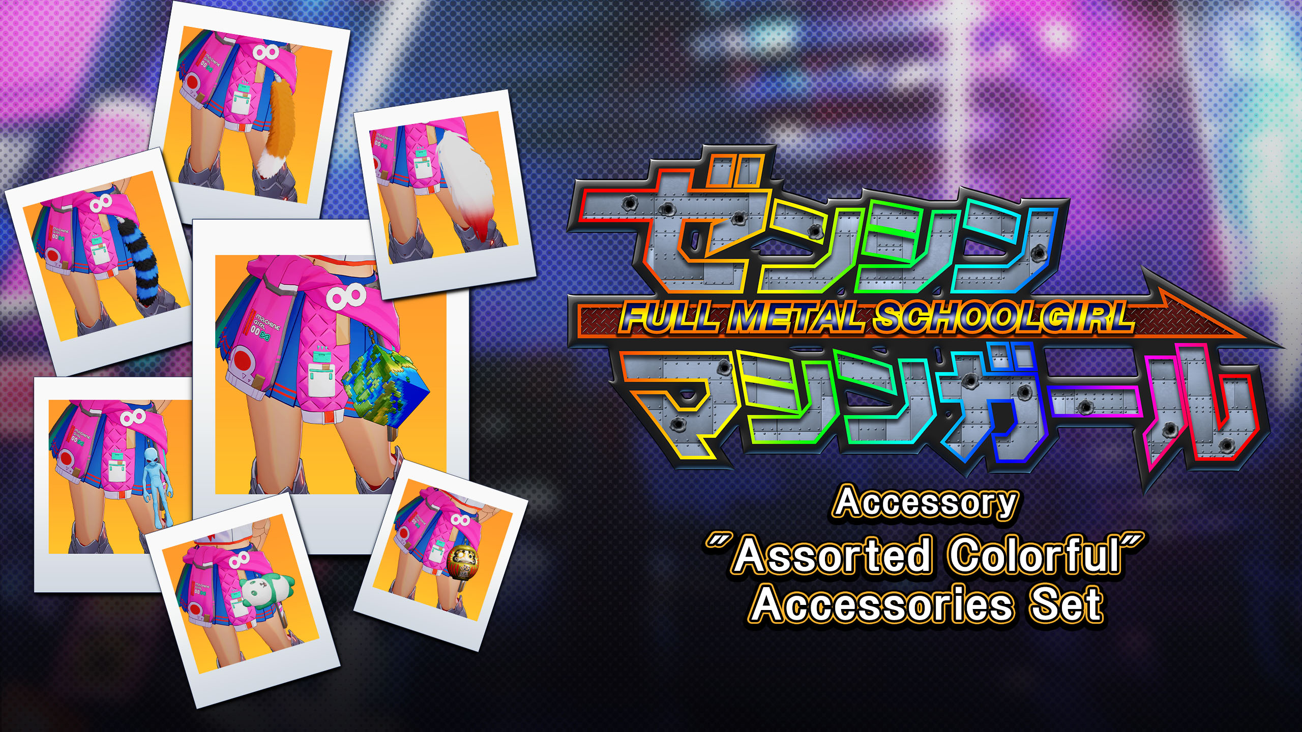 【Accessory: "Grey Alien"】Blue