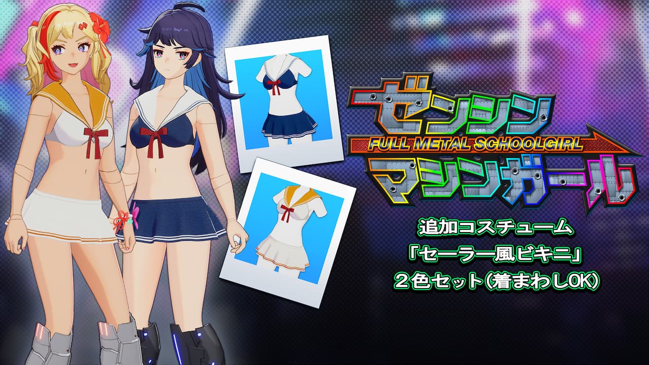 コスチューム「セーラー風ビキニ」2色セット(着まわしOK)