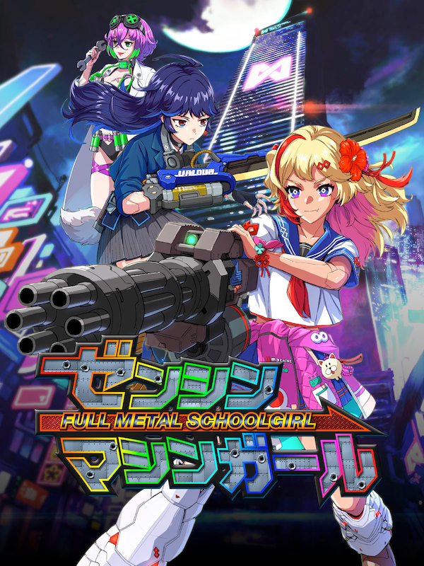 Game Cover