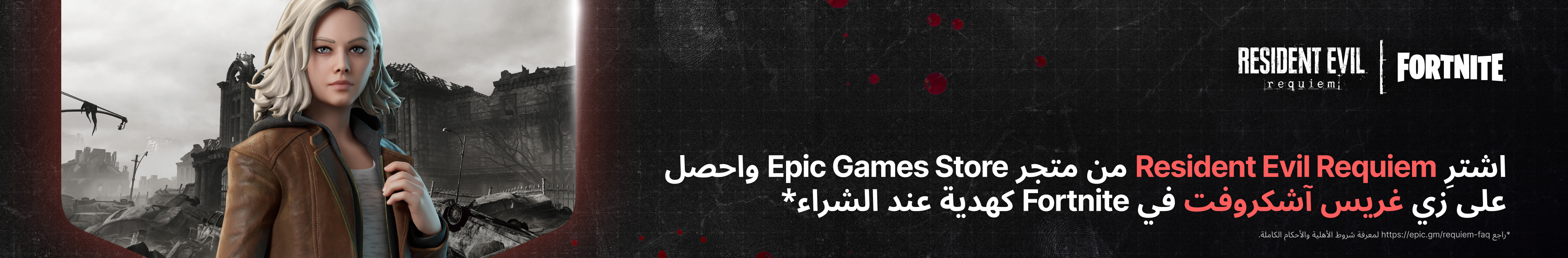 Resident Evil Requiem-1fewp