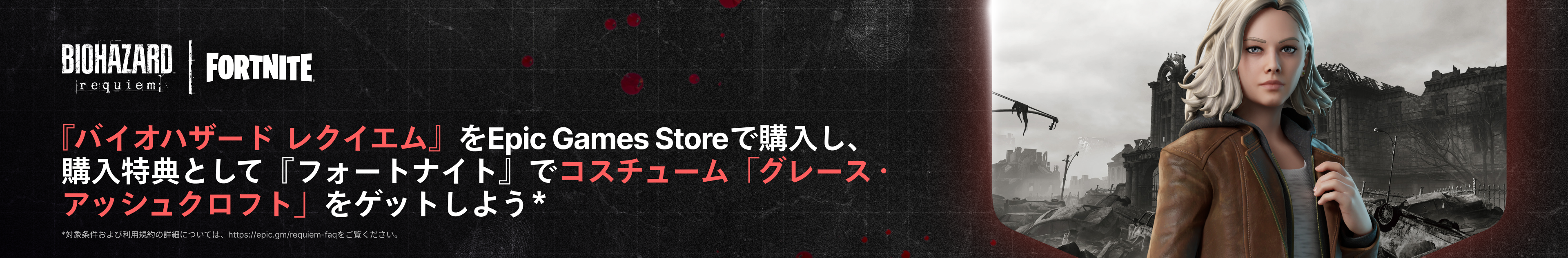 Resident Evil Requiem-1pvuh