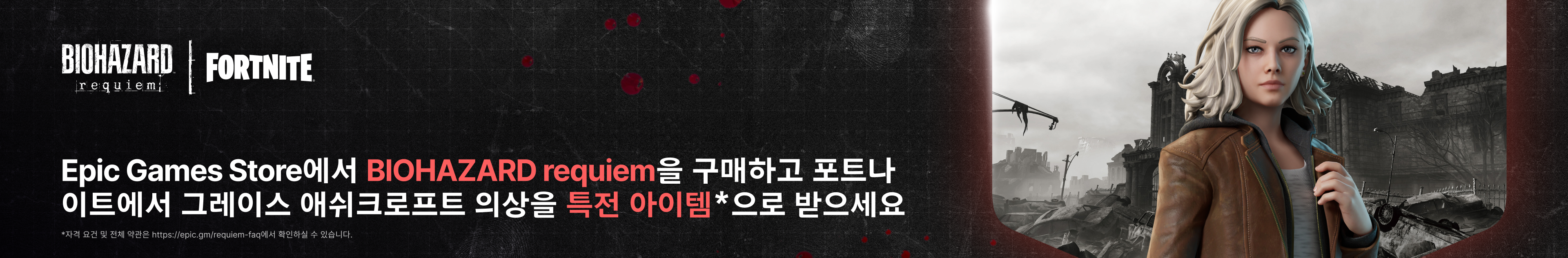 Resident Evil Requiem-1xrp5