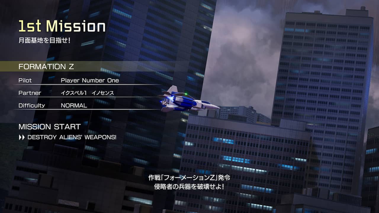 FZ: Formation Z-13wrh