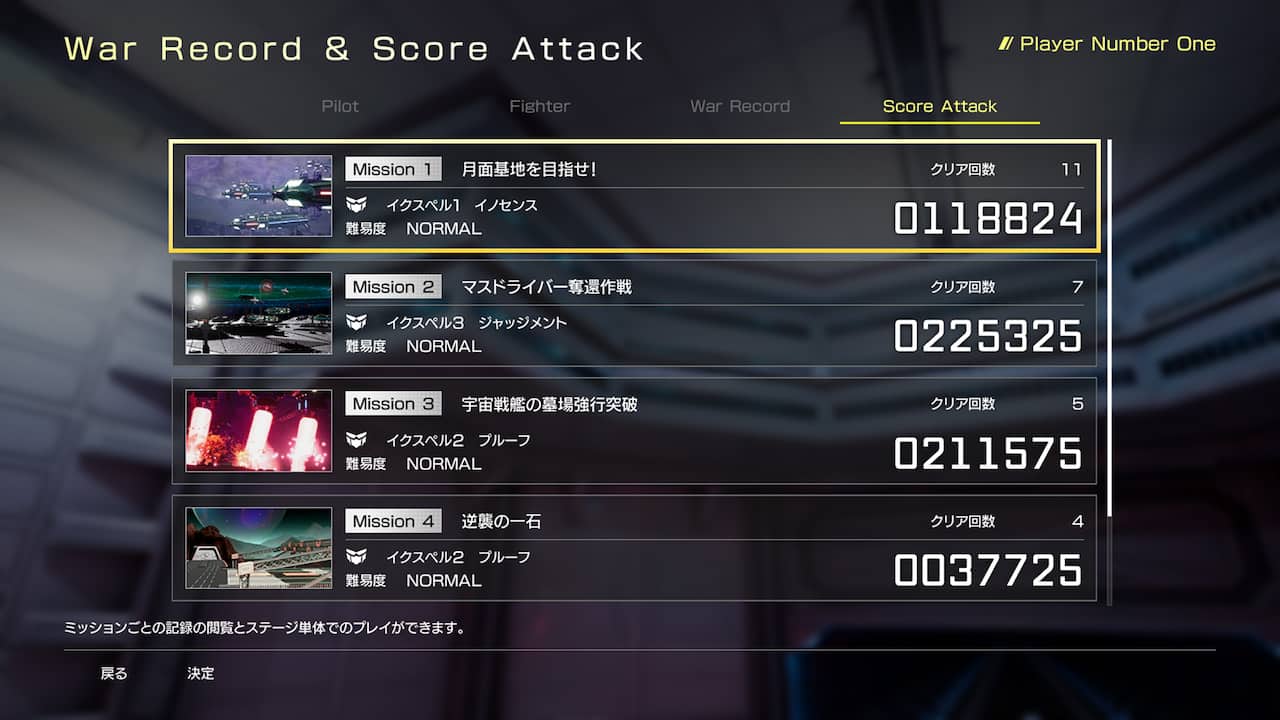FZ: Formation Z-p7423