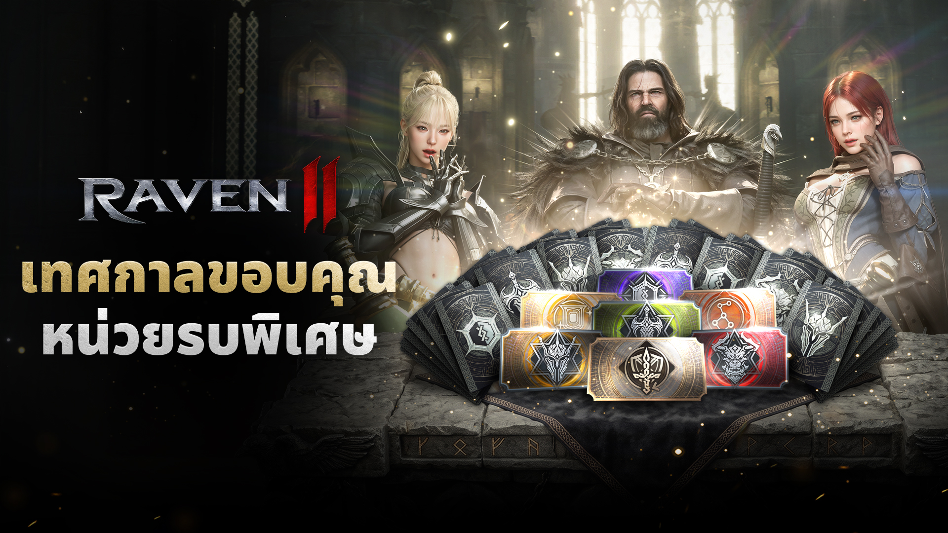 RAVEN2-1299r