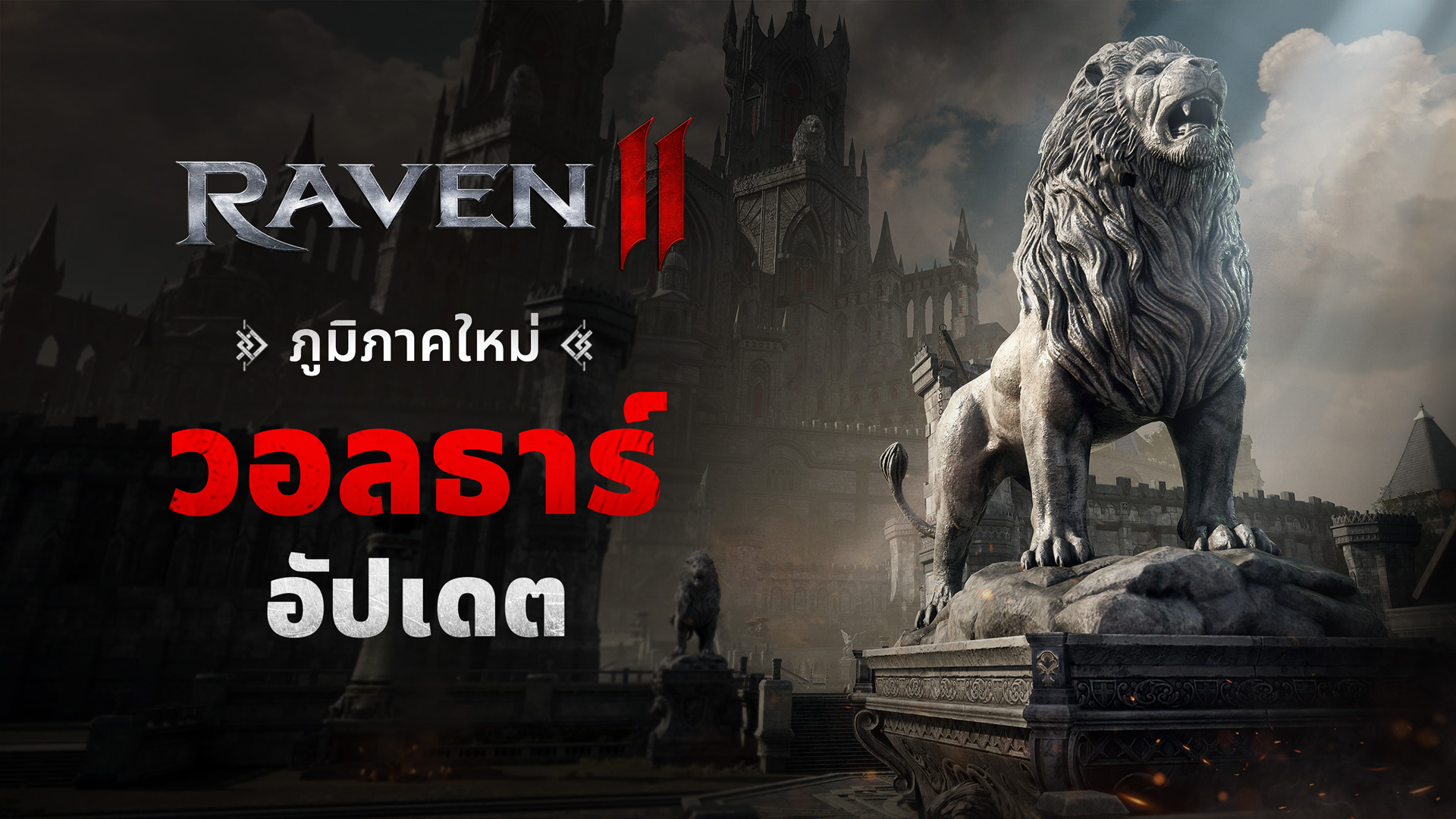 RAVEN2-genmd