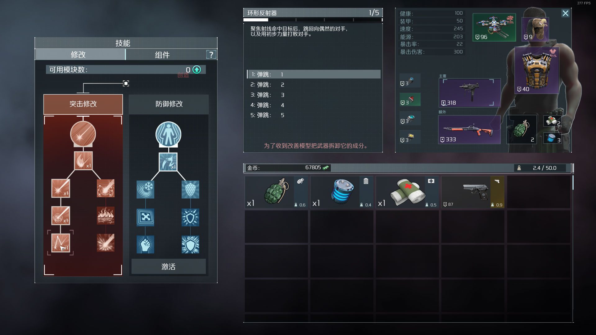 Alien Shooter 2 - The Legend-1fg85