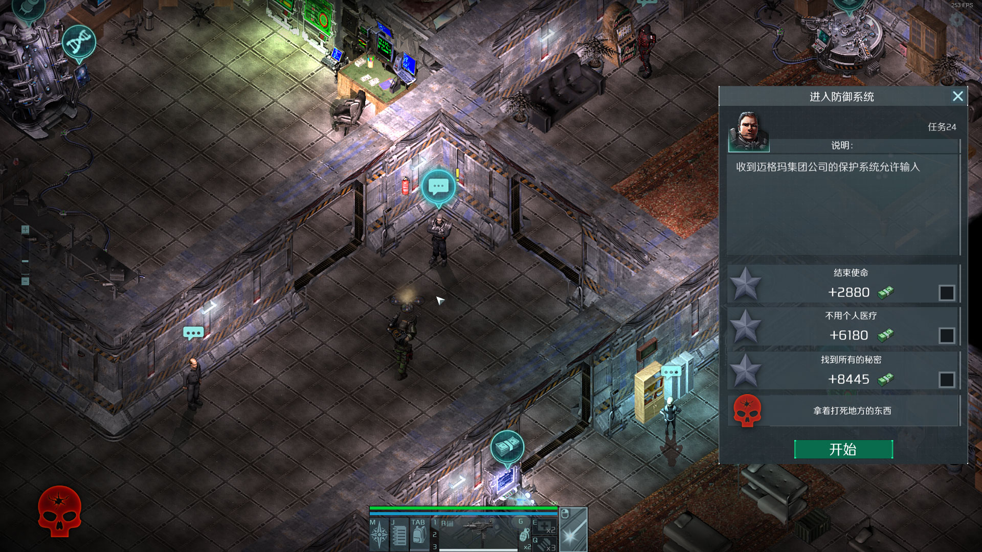 Alien Shooter 2 - The Legend-1qpg5