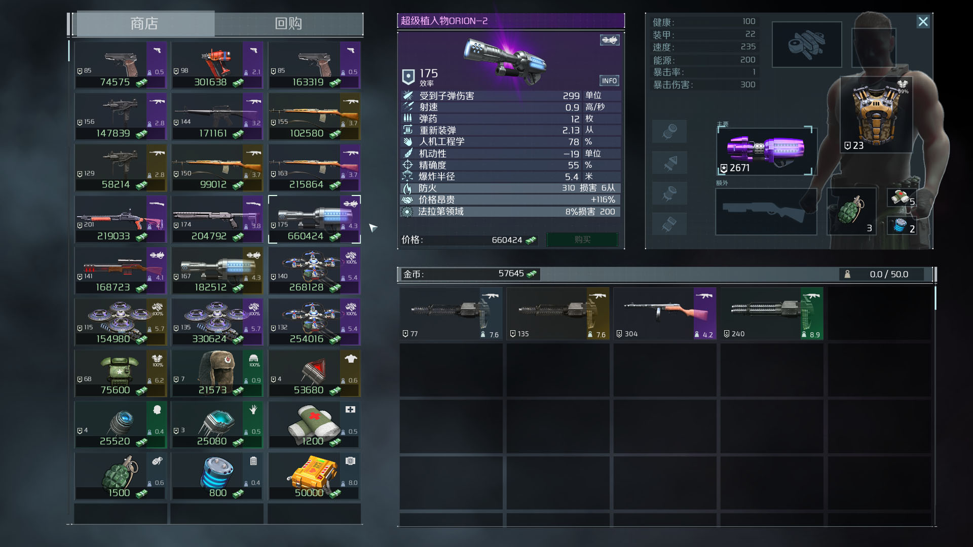 Alien Shooter 2 - The Legend-uw263