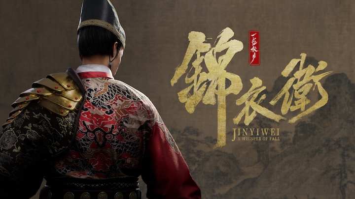 A Whisper of Fall: Jinyiwei
